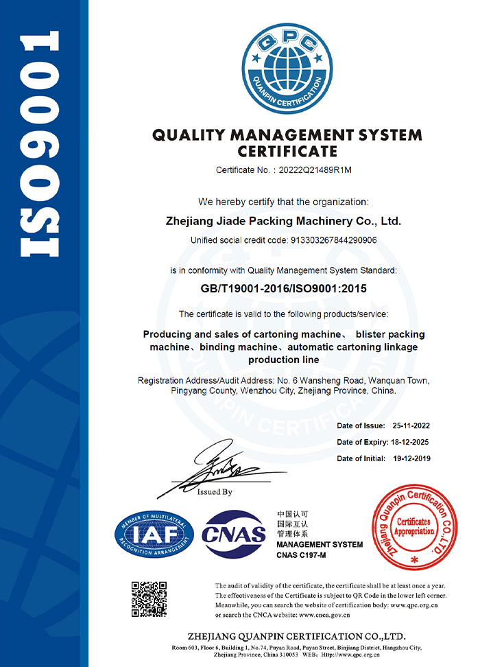 ISO09001