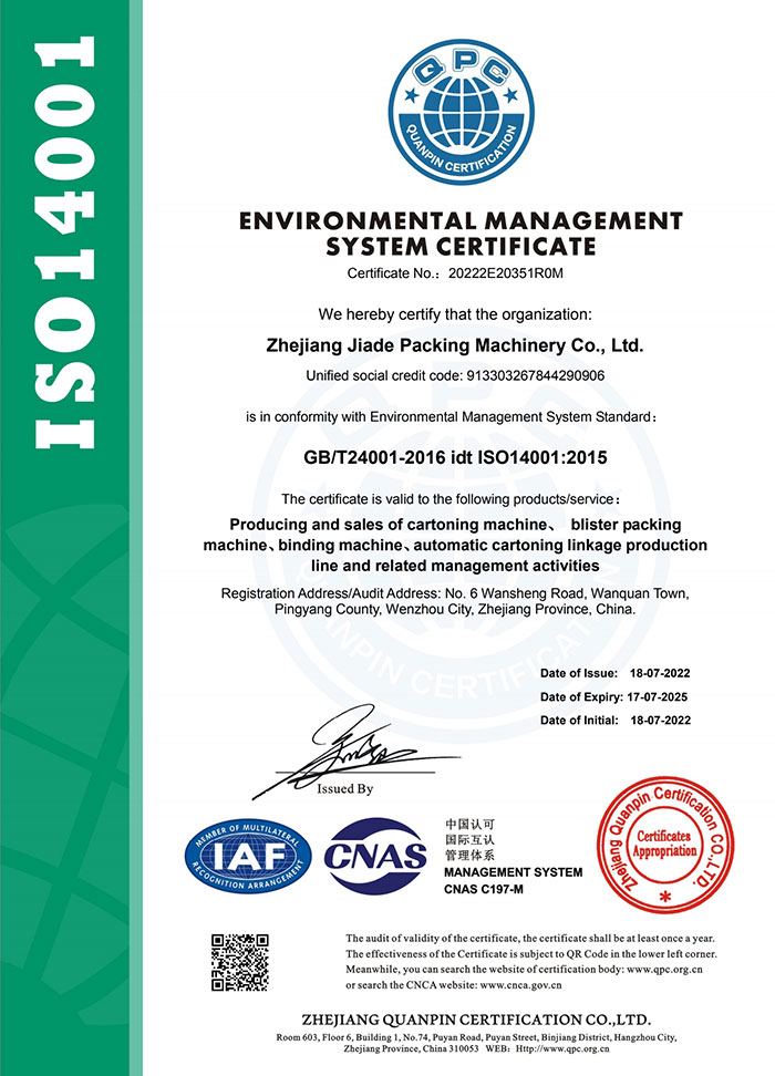 ISO14001
