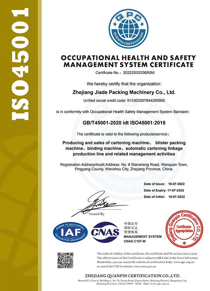 ISO45001